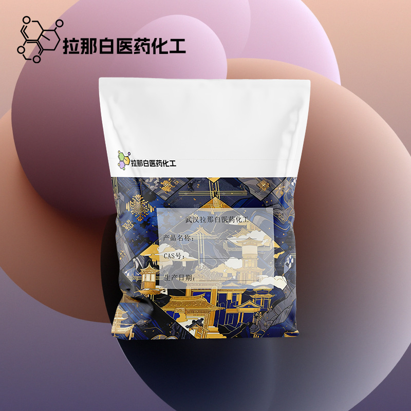 柠檬油（阿根廷JM ）五倍柠檬油（冷榨）拉那白 值得信赖