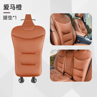Seat Cushions, High-End Nappa Leather Seat: Seat cushion, seat cover - upgraded-emma-orange-seat-cushion-backrest-1-piece
