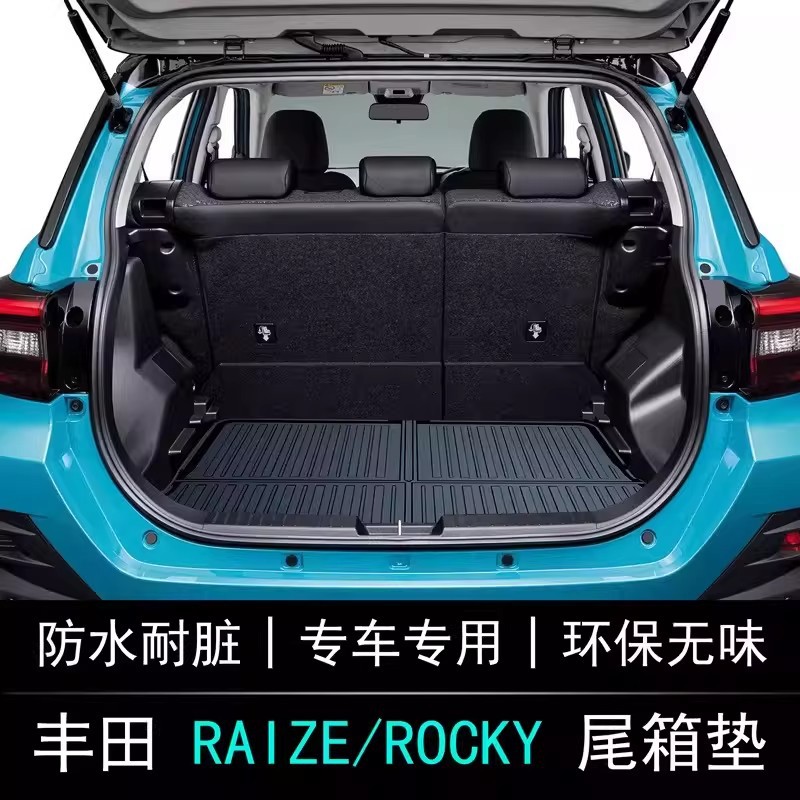 Suitable for Right-Hand Drive Toyota Raize Floor Mats, Tpe Car Interior Carpet, Trunk Mat, Environmentally Friendly Waterproof Trunk Mat, Floor Mat