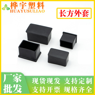 �Ҿ����15&times;30 40&times;80 ���β��P��_�� PVC�������������wñ����