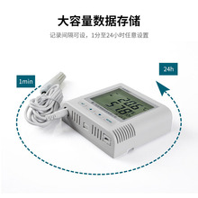 温湿度计工业级带报警温度湿度记录仪LED显示屏CS-HT1X20