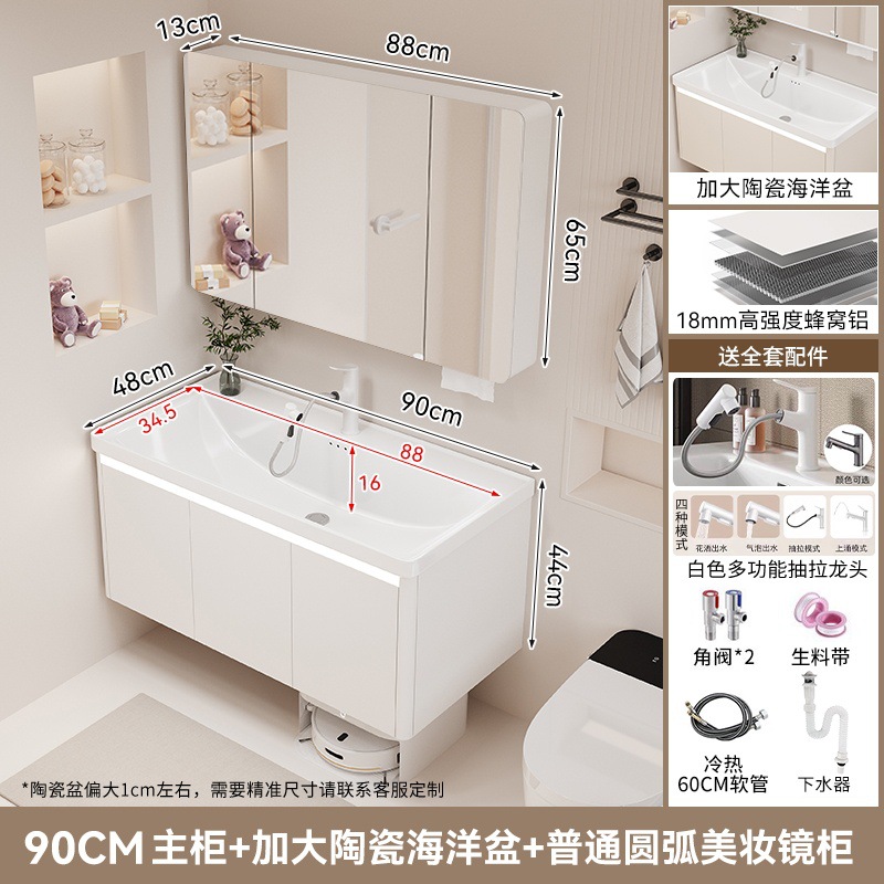 F2 blanco puro 90 general gabinete de espejo cerámico integral cuenca oceánica