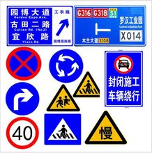 ·ͨ־ָʾ ٹ·ʾ֧ʩ ⹤̸ʾ