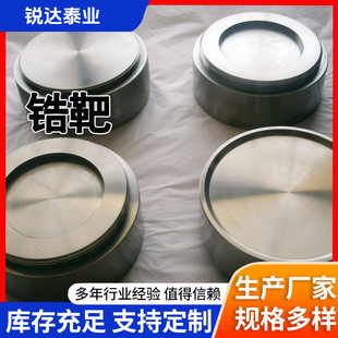 䆰в�Zr�ſ؞R��߼�䆰�R60702���Ƽӹ��ſ؞R��в�