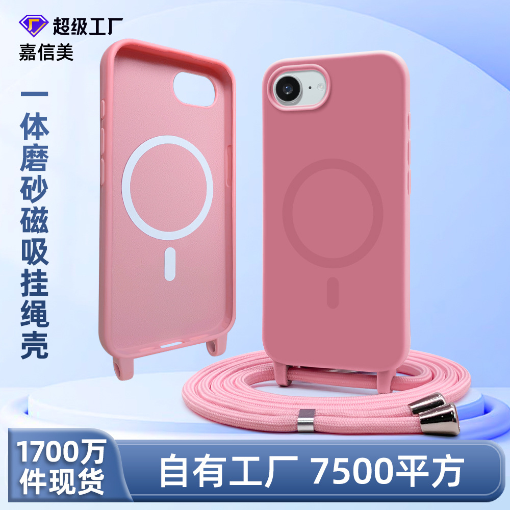 磁吸手机壳带挂绳防摔TPU适用iPhone15 Pro Max磁吸兼容 工厂批发