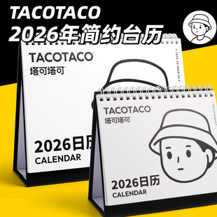 2026̨�v��������TACOTACO���s��ϵ�L�������՚v�W�������������