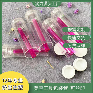 ���uֱ��17mm���bӲ�ܾ��A�z�������ռ{Ͳ͸��PC���yˢ���bͲ���l