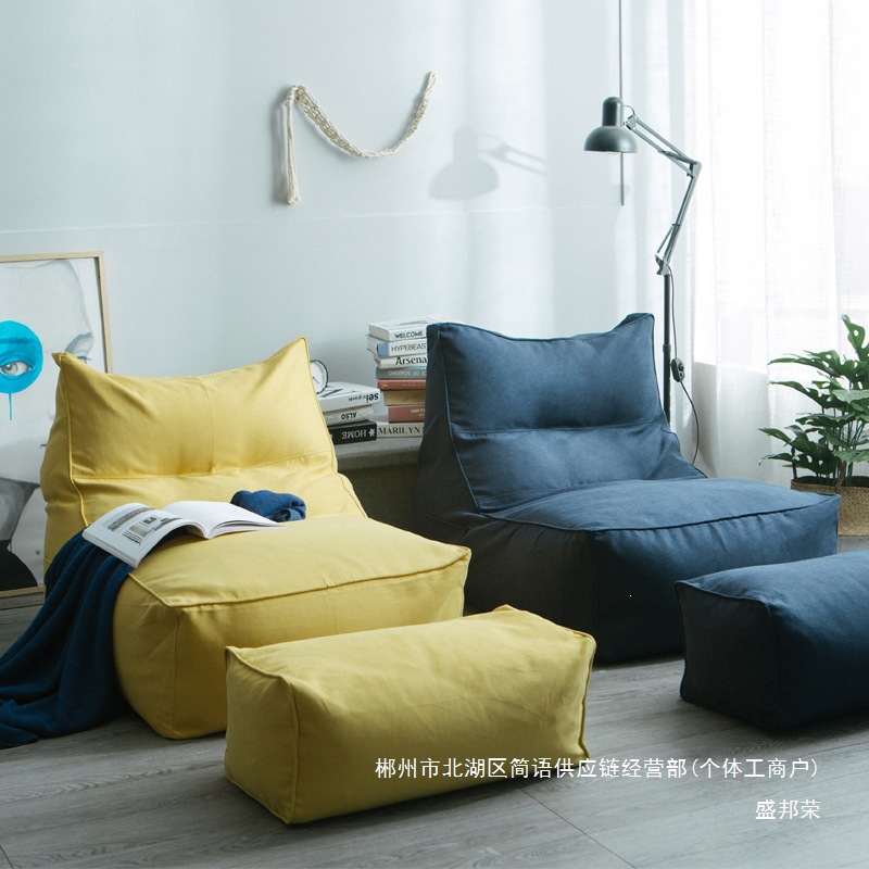 Fábrica directa perezoso sofá bean bag pequeña sala de estar individual creativa balcón dormitorio pequeño sofá bean bag tatami