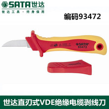 SATA���_93472ֱ��ʽVDE�^����|������ͨ�^�W��VDE�J�Cԭ�b��Ʒ