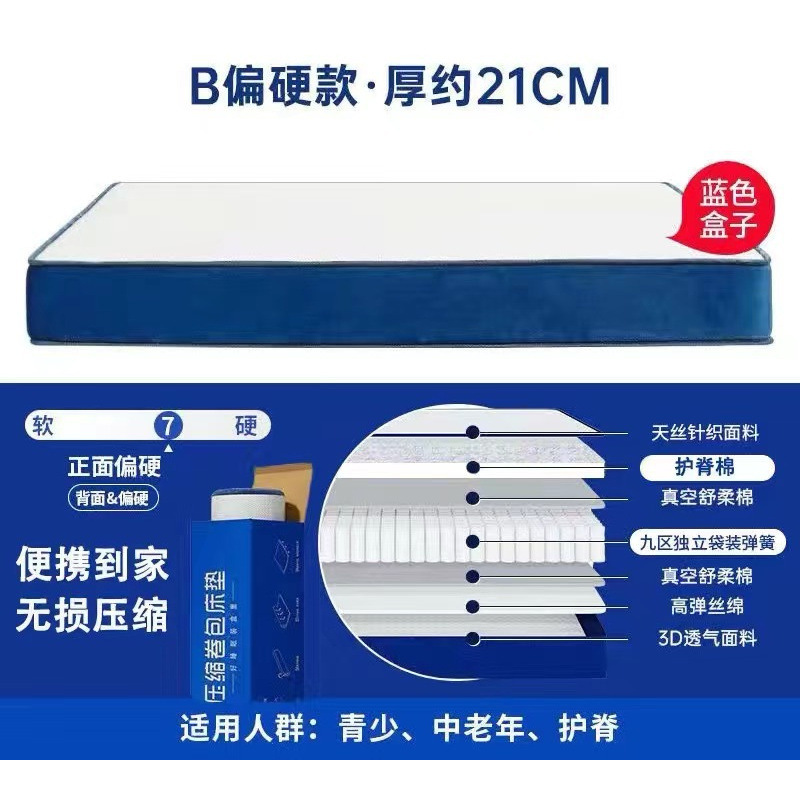 모델 B {하드 척추 보호대}는 180일 수면 시험을 지원합니다.