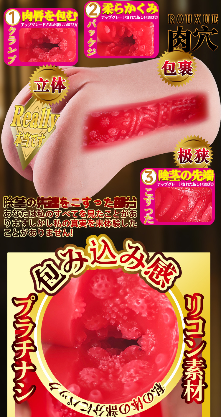 Jiuai Airplane Cup Mold Insertable Silicone Male Masturbator, Manual, Flesh Tone — detail image 22