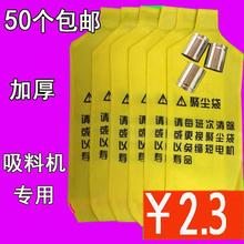 注塑机干燥机吸料机集尘袋38mm/51mm上料机无纺布聚尘袋 料斗配件