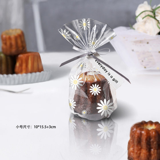 Little Daisy Candy Cookie Bag Baking Cookie Food Tie Silk Flat Pocket Christmas Eve Apple Packaging Bag
