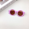 Cute children's sunglasses, matte glasses, decorations, family style, 1-8 years