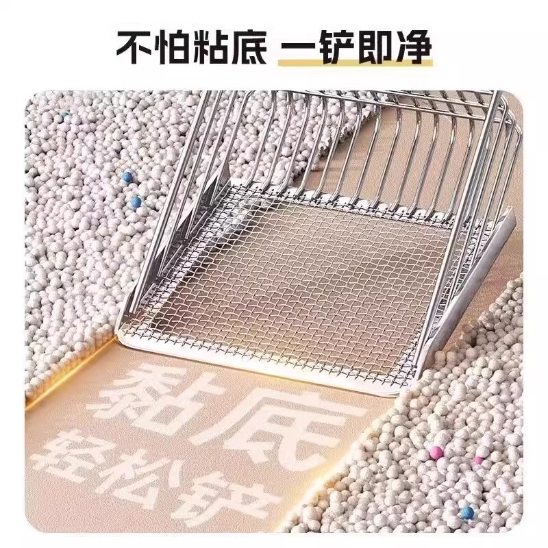 金属猫砂铲六代大号细孔二合一孔猫屎铲矿砂猫咪专用铲子非不锈钢|undefined