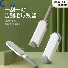 衣钩/挂钩;吸盘置物架;除毛/粘毛器