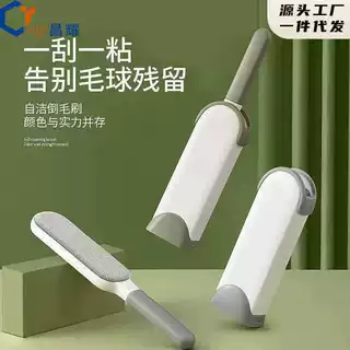 衣物粘毛器除灰尘去毛发带收缩收纳盒家用宠物毛发静电刷去毛刷子