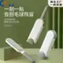 去毛家用收缩灰尘静电刷