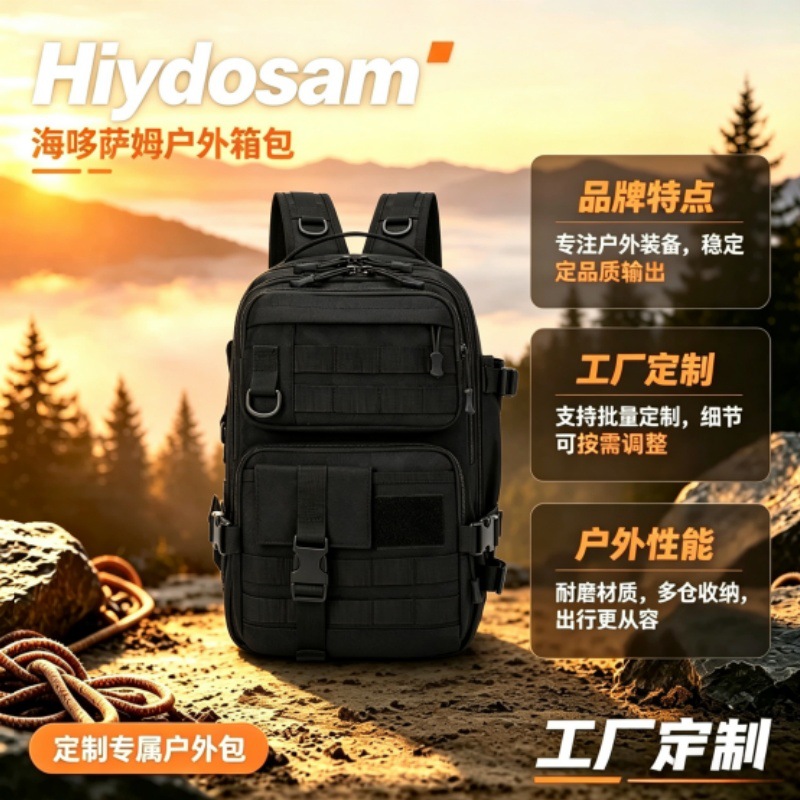 Cross-border Tactical Backpack New Outdoor Luya Bag Travel Crossbody Bag Big Chest Bag City Motorcycle Waterproof Riding Bag