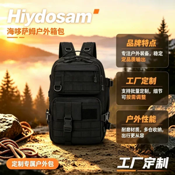 Cross-border Tactical Backpack New Outdoor Luya Bag Travel Crossbody Bag Big Chest Bag City Motorcycle Waterproof Riding Bag