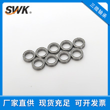 薄壁深沟球 67系列 轴承 6700 6701 6702 6703 6704 6705 ZZ RS