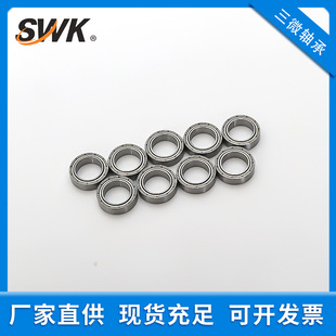 ��������� 67ϵ�� �S�� 6700 6701 6702 6703 6704 6705 ZZ RS