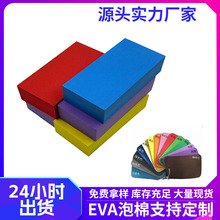 �羳����38�Ȳ�ɫeva����evaƬ�Ĝp�𾏛_�ߏ��oζeva��ĭ���K