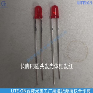 100Mw Power Consumption 569Nm Emission General Green Light Ltl-4236N High Temperature and Low Temperature Resistant Direct Plug F3 Round Head