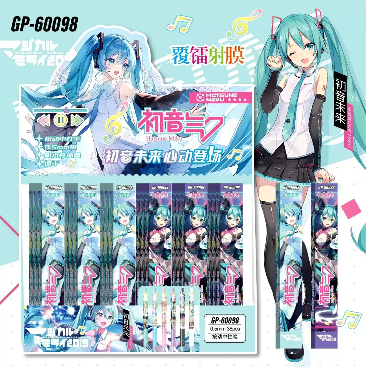 初音未来按动中性笔盲盒金属挂钩卡通动漫学生书写流畅水性笔st黑
