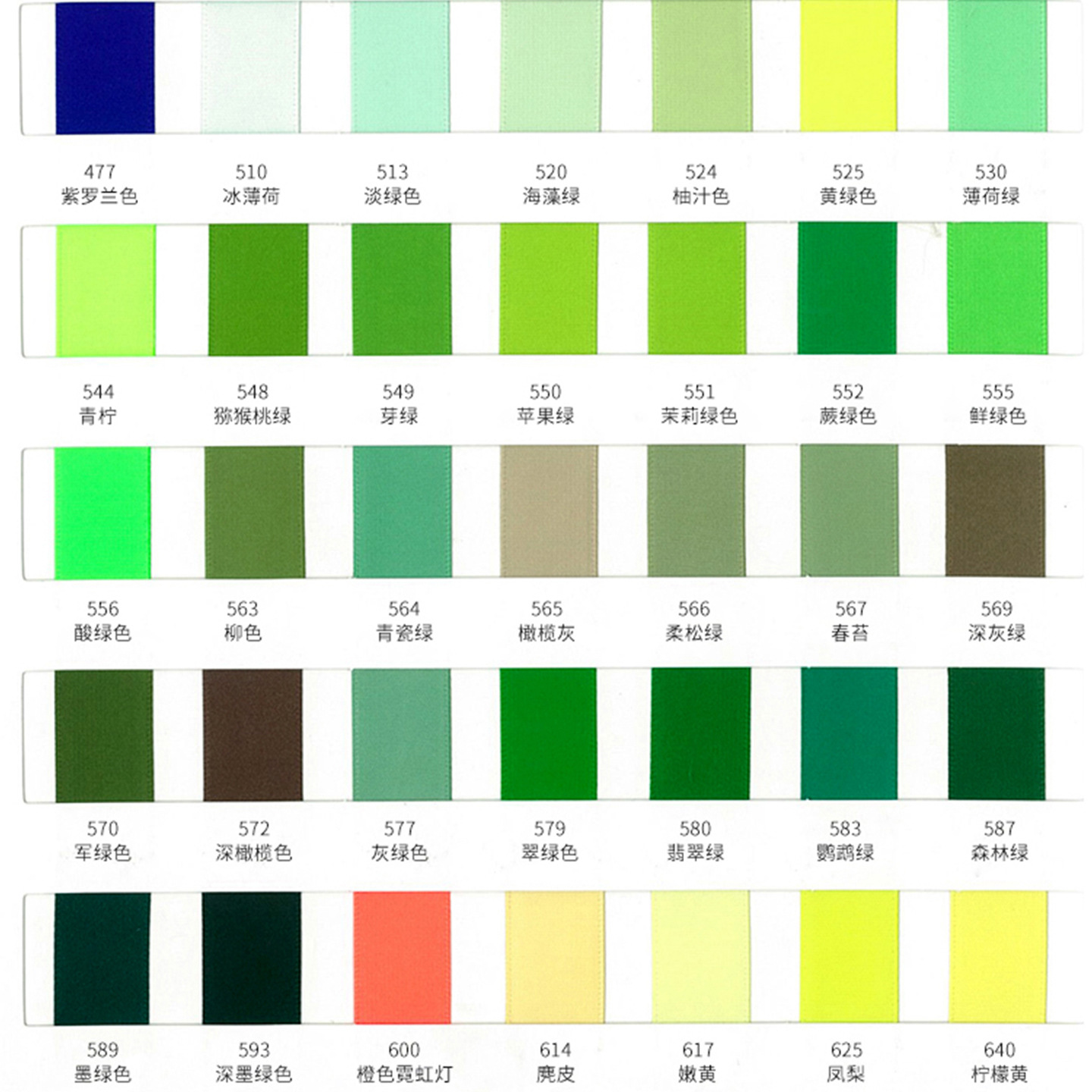 7700 Yao Ming cinta unilateral cinta cinta de seda colorida boda rosa material adorno material cinta de embalaje de pastel