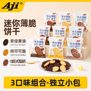 Aji���ɱ����ɿ�������㱡���S�Ϳɿ��k���ҽ��С�����e��ʳ