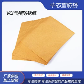 其他塑料薄膜;防锈纸;五金配件包装