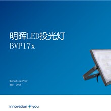 PH����LEDͶ��� BVP17x 30W/50W/70W/100W/150W/200W�����