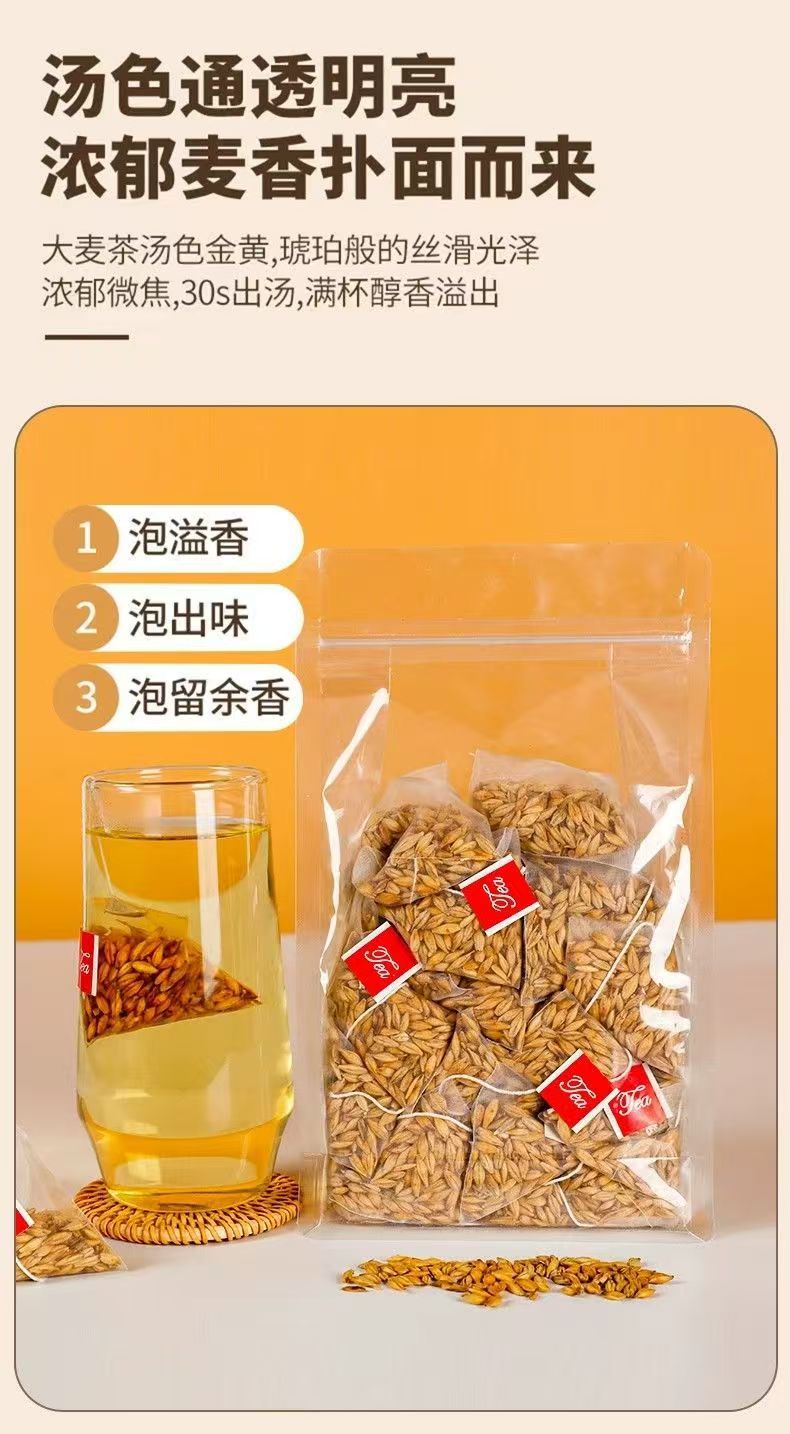 Roasted Barley Tea Loose Grain Herbal Tea Dam Mai Cha for Daily Brewing and Cooking in use