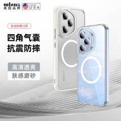 Huawei Honor 400Pro アーマーマット磁気電話ケース Magic7 アイスクリスタル透明落下防止保護カバーに適しています
