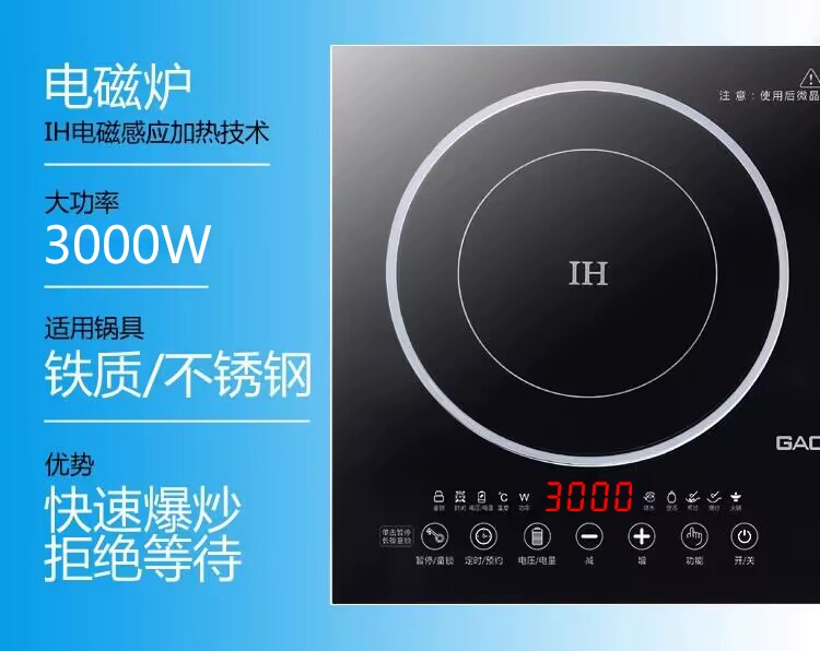 Embedded electromagnetic smart cooker for commercial use, high power