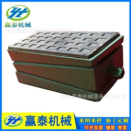 平板;机床垫铁;铸造