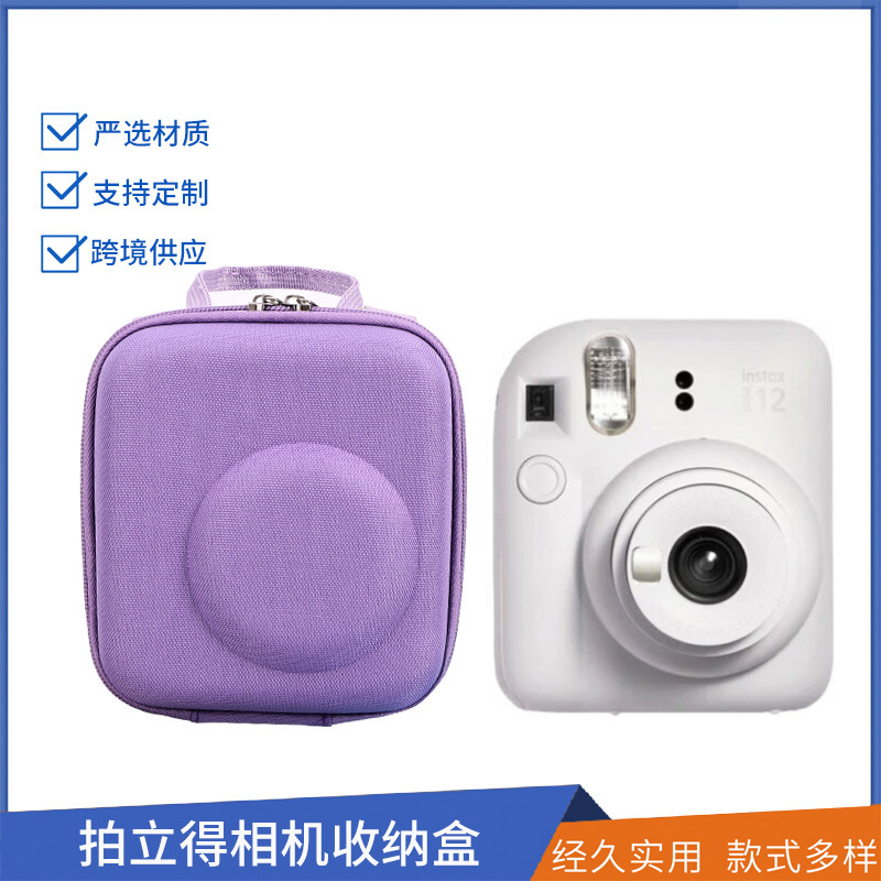 Instant Camera Storage Box Mini12/11/9/8 Camera Universal Storage Bag Eva Convenient Camera Protection Bag