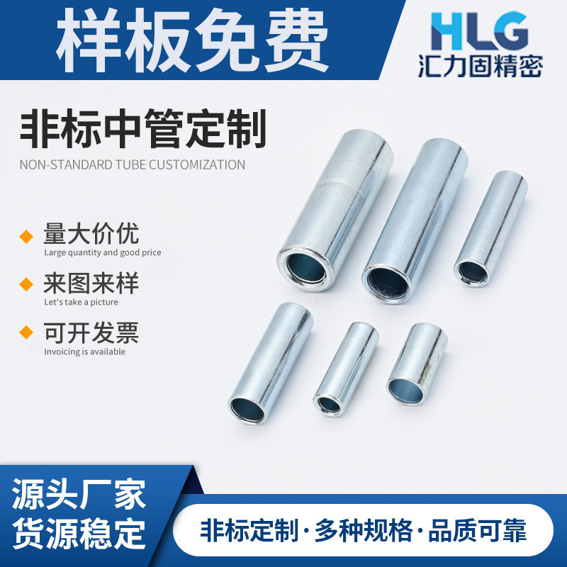 行家批发跨境耐磨铁镀锌轴承衬套脚轮轴承套中管钢套铁套隔离套