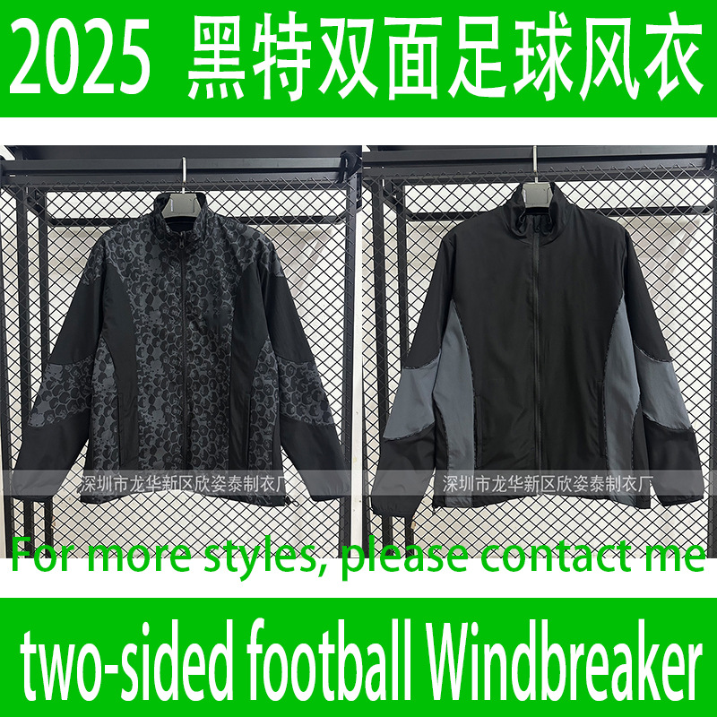 2025-26 Black Double-Sided Football Windbreaker Reversible Trench Coat Windbreaker