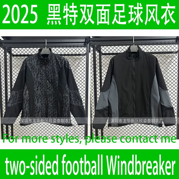 2025-26 Black Double-Sided Football Windbreaker Reversible Trench Coat Windbreaker