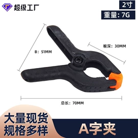 其他钳类工具;台虎钳;家具配件