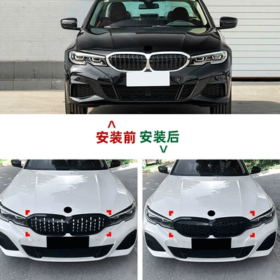 Suitable for Bmw 3: Zhongwang