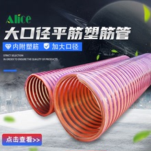 廠家現貨PVC6寸8寸10寸12寸抽沙管吸砂管 排污管吸水管排水塑筋管