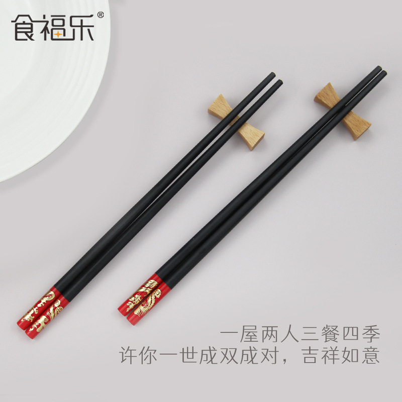 Shifula 合金箸家庭用ハイエンド高温耐性ブティック Kuaizi 抗菌防カビ家庭用ホットスタンピング龍と鳳凰ハイエンド|undefined