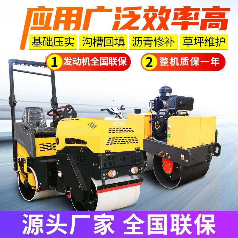 Фабрика прямых продаж небольшой ручной каток с одним колесом вибрационный уплотнитель с двумя стальными катками