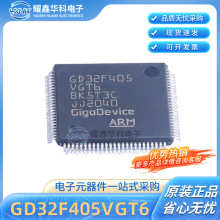 GD32F405VGT6 LQFP-100 ARM Cortex-M4 32λ΢������ ԭ�bMCUоƬ
