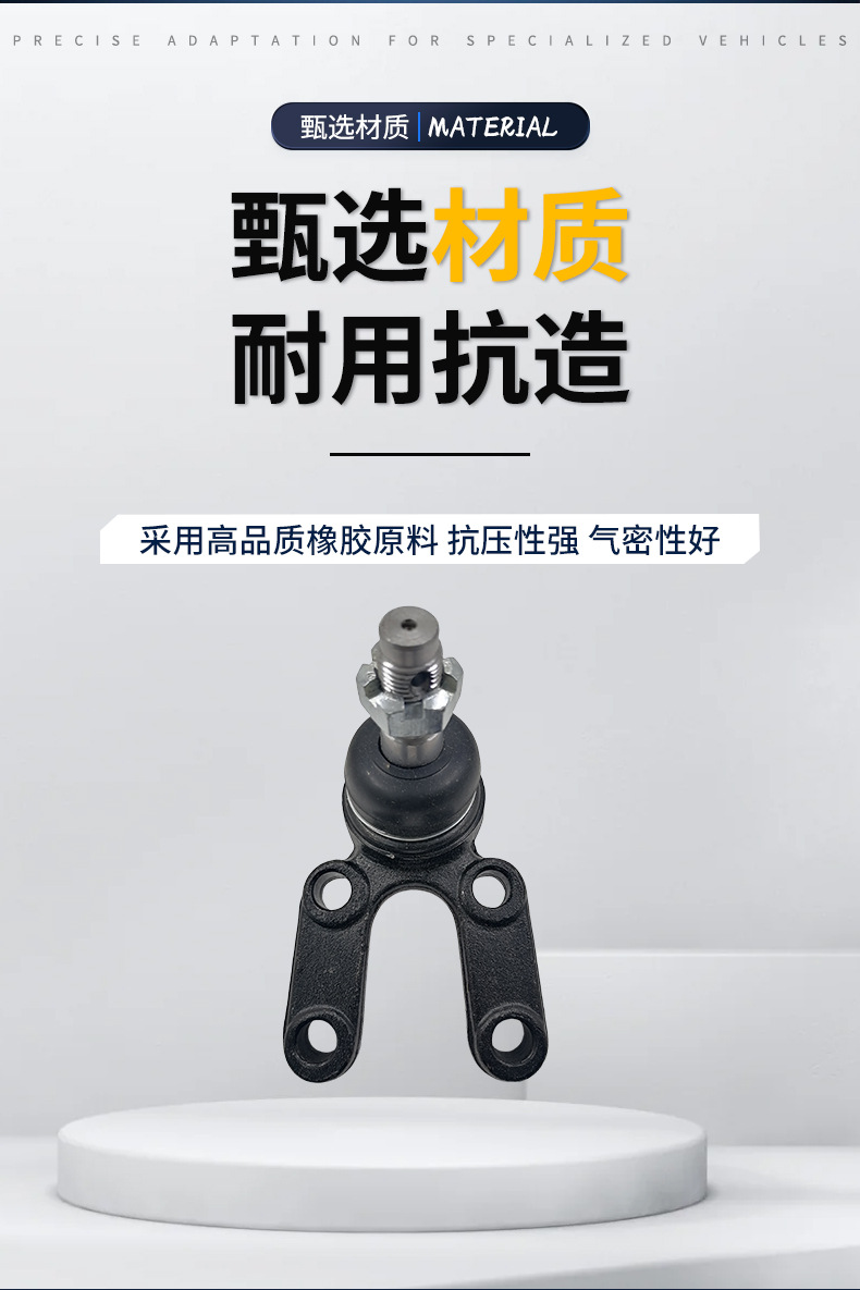 Suitable for Mahindra Steering System Suspension Tie Rod 0401Ba0280N 0401Ba4650N Ball Joint