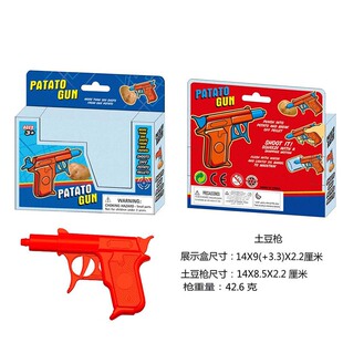 Potato Gun ������������ ����p�����M������������