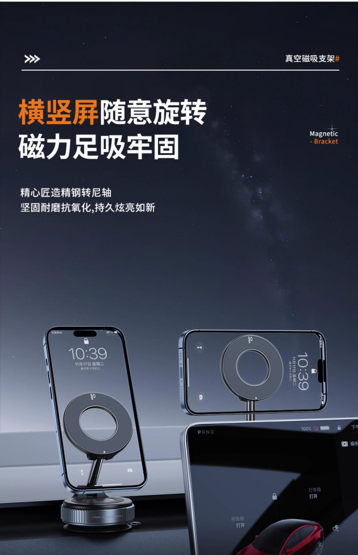Cross-Border K007 Car Phone Holder Vacuum Magnetic Rotating Phone Stand Dashboard Nano Glue Phone Holder